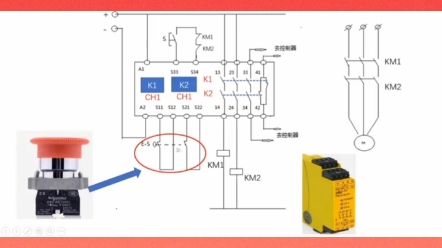 南京山武安全继电器 #皮尔兹安全继电器# AB罗克韦尔安全继电器# 南京山武安全控制器# 南京山武安全栅#南京山武安全光栅#电工电子#南京山武保护继电...