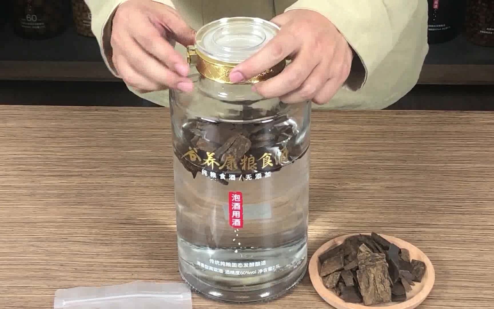 正宗杜仲泡酒的比例是多少 杜仲酒的炮制方法