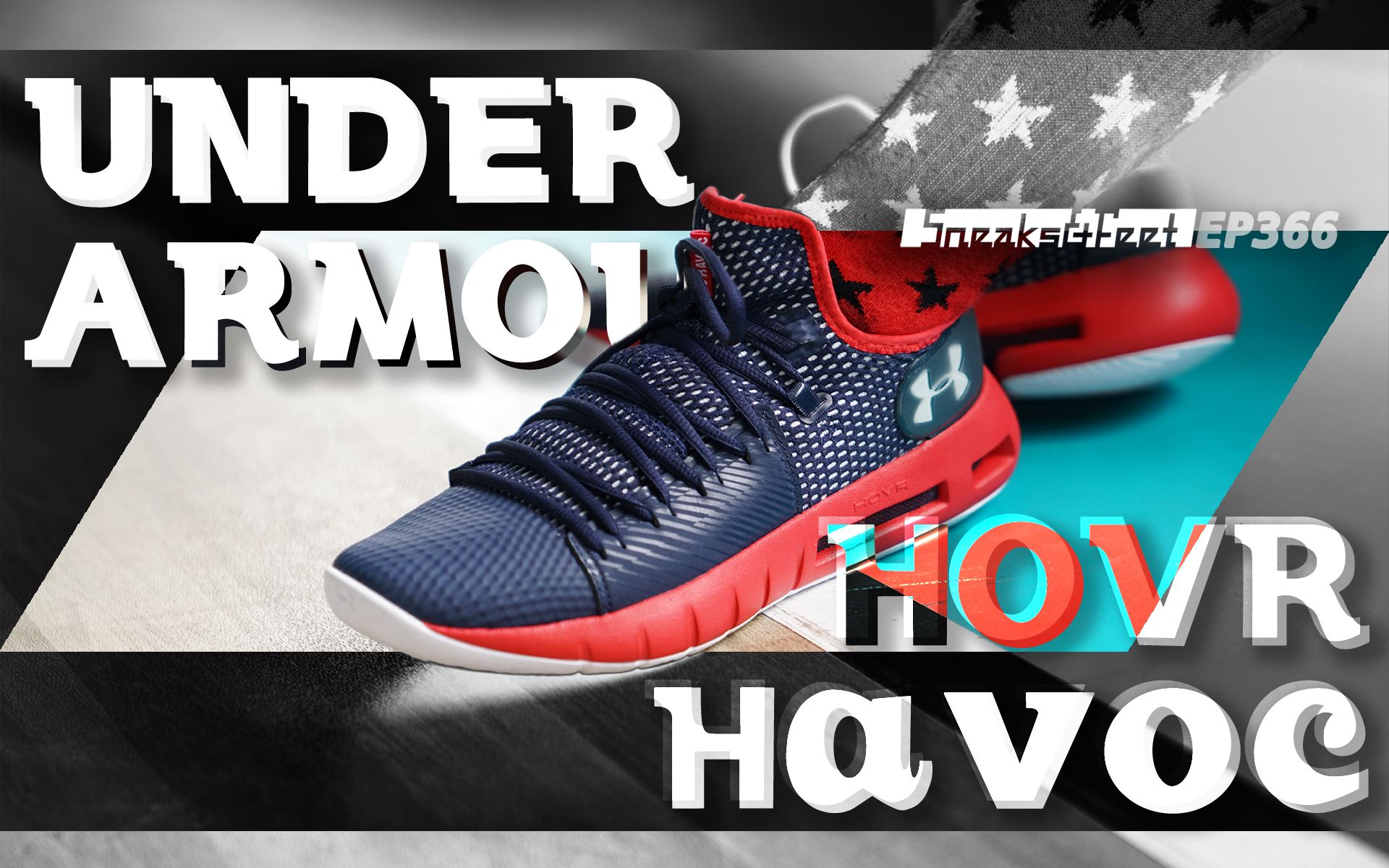 ep366安德玛hovrhavoc篮球鞋新科技不咋地单押