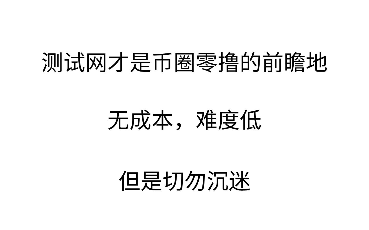 Avalanche上的下一代期权协议龙头项目Arrow——零成本测试教程哔哩哔哩bilibili