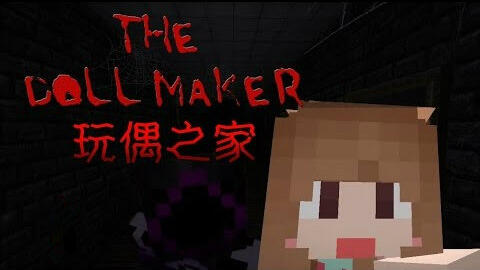 The doll hot sale maker minecraft