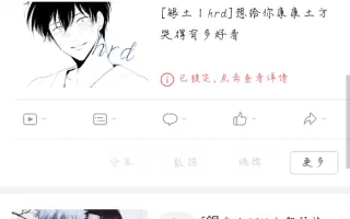 Hrd 哔哩哔哩 Bilibili
