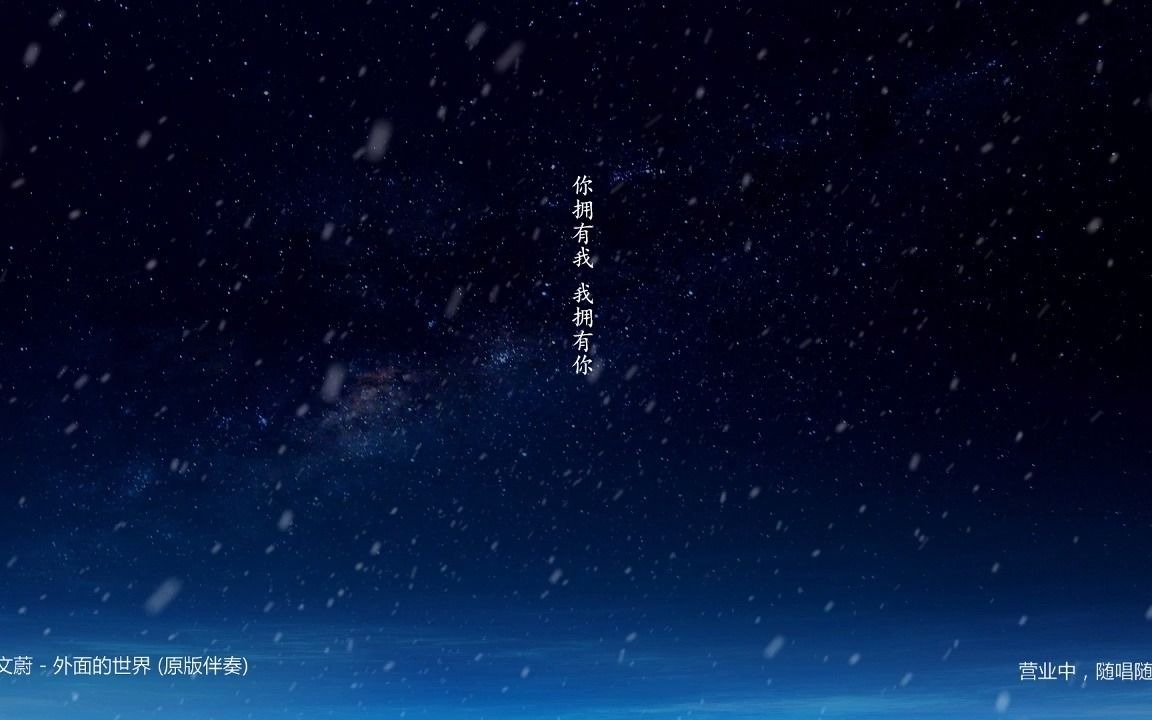 闷油瓶子ヾ直播录屏20210725