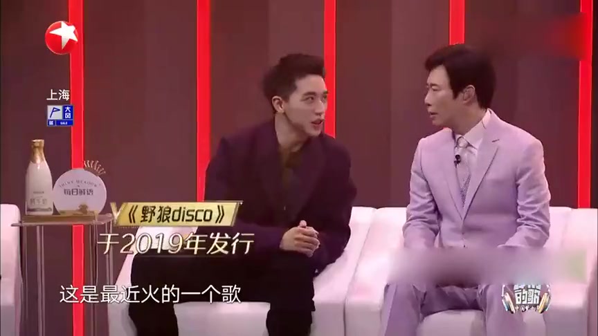 周深李克勤《野狼disco》,改编混搭《红日》,野味十足!