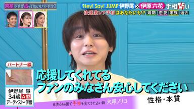 Hey! Say! JUMP】LIVE TOUR 2022 FILMUSIC! From 有明アリーナ