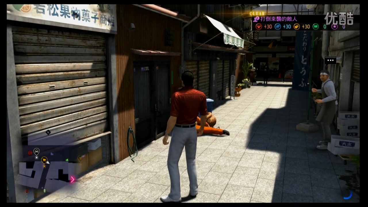 如龙6 命之诗 广岛漫游支线清理(看简介)