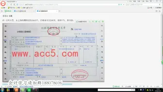 会计实操视频 下载_免费会计实操_会计实操题