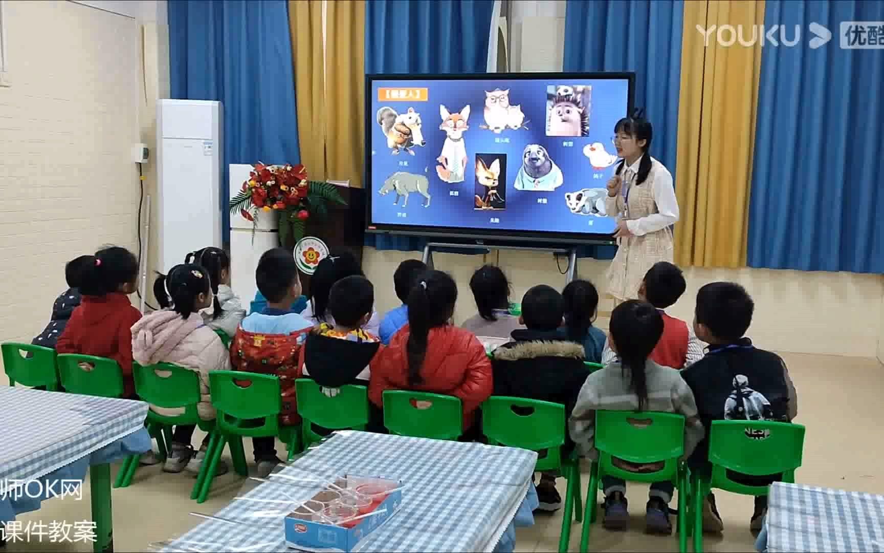 [图]幼儿园大班科学实验《动物城破案》公开课油水 分离，幼师教学视频课件教案