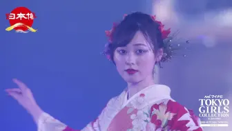 Tgc年秋 冬 三吉彩花 重留真波 小林由依 土生瑞穂 渡辺梨加 渡邉理佐等人走秀 哔哩哔哩 つロ干杯 Bilibili