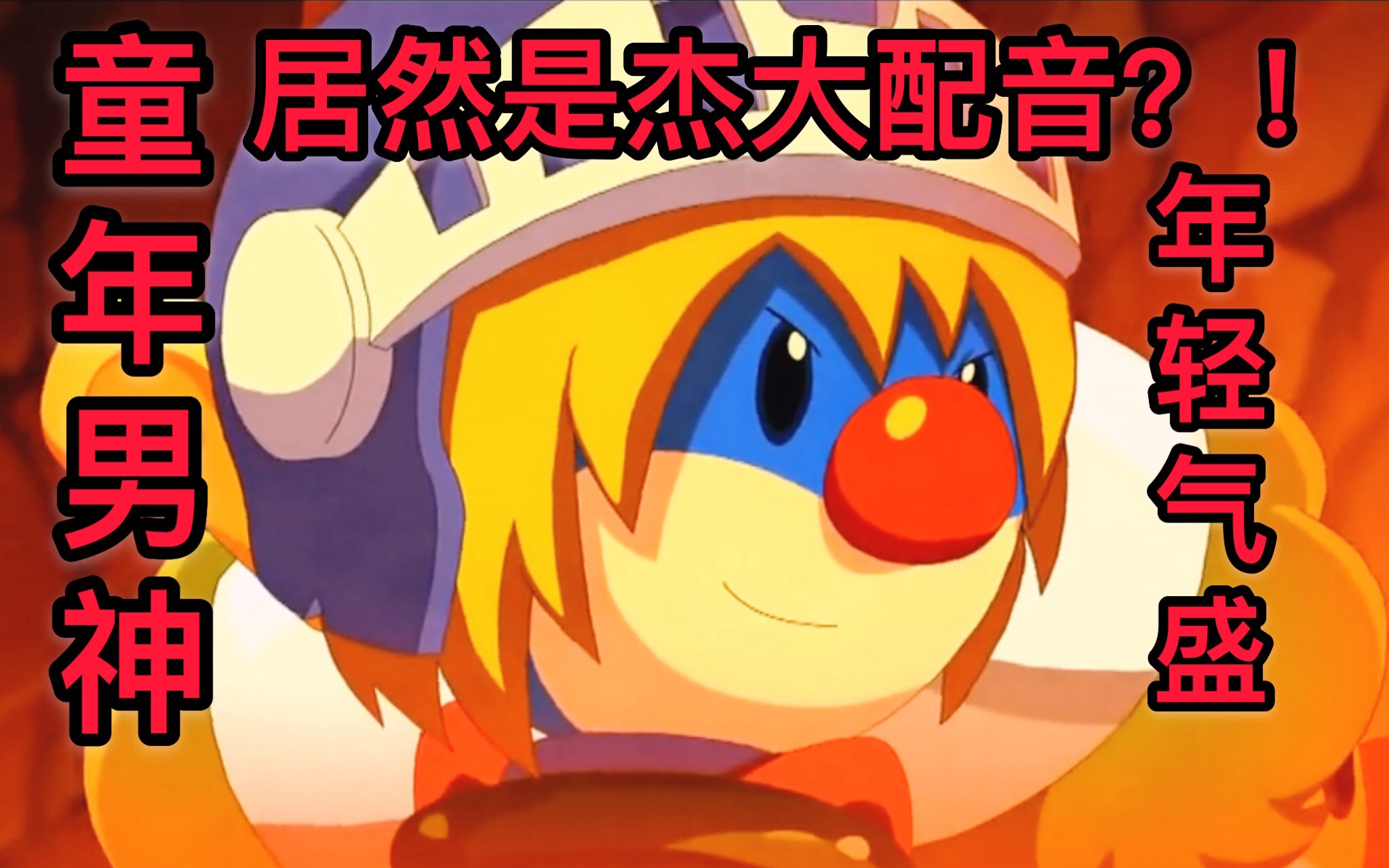 摩尔庄园x瑞琪cut相信奇迹的人本身就和奇迹一样了不起