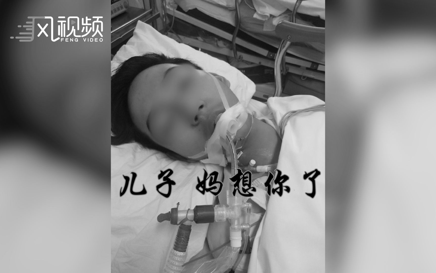 [图]凤凰专访丨少年因制止校园暴力被打死，母亲：再来一次，相信儿子会有相同的选择