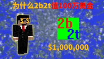 爷青结 Mojang解禁建筑高度限制了 哔哩哔哩 Bilibili