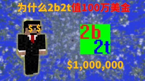 爷青结 Mojang解禁建筑高度限制了 哔哩哔哩 Bilibili