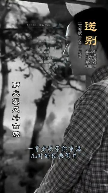 1963年,一部由张平、周凤山、关淑贞主演的黑白电影《怒潮》上映.当年,该片在全国放映后,反响强烈.但近60年过去了,许多人可能已经忘记了这部...