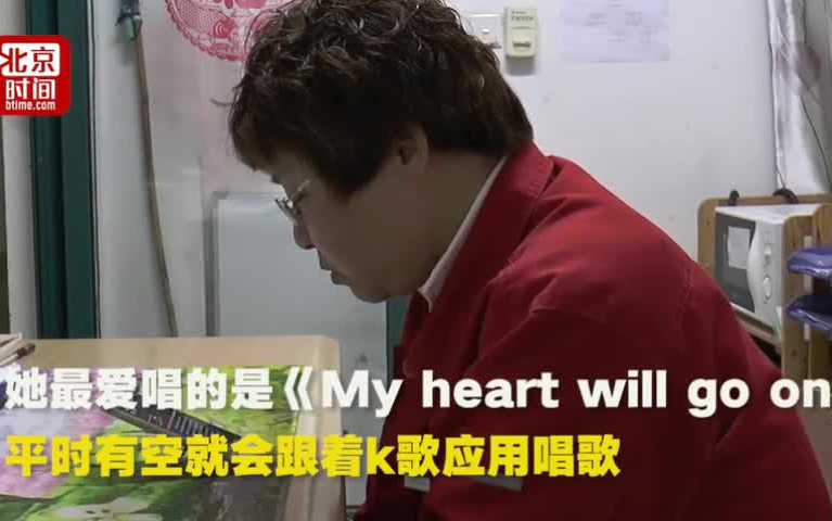 [图]54岁宿管励志阿姨，从零起步学英文唱《My heart will go on》