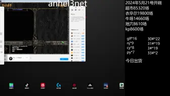直播场次 2025-04-13 21:11:12 出货极品ap+ 40血火板 31#