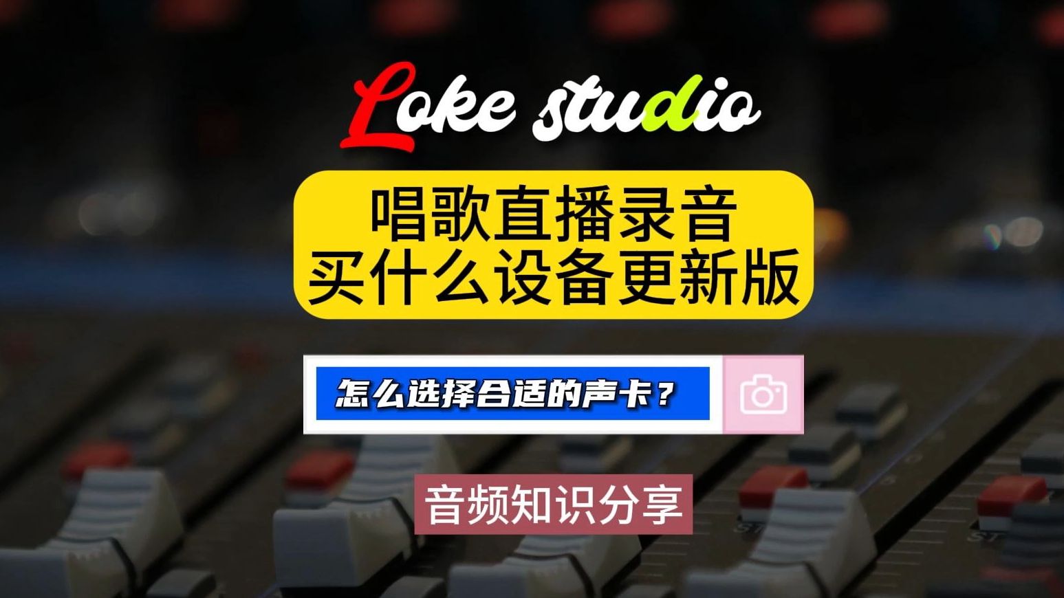 电脑抖音直播唱歌软件=电脑抖音直播唱歌软件叫什么