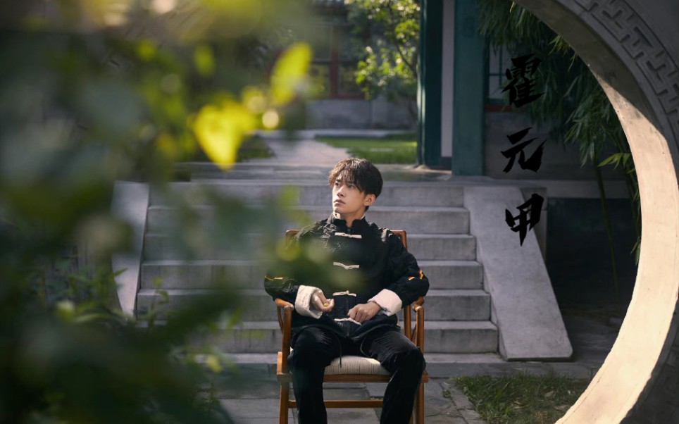 易烊千玺国风温良恭俭家教配方四字弟弟的雅致气质我可太喜欢了