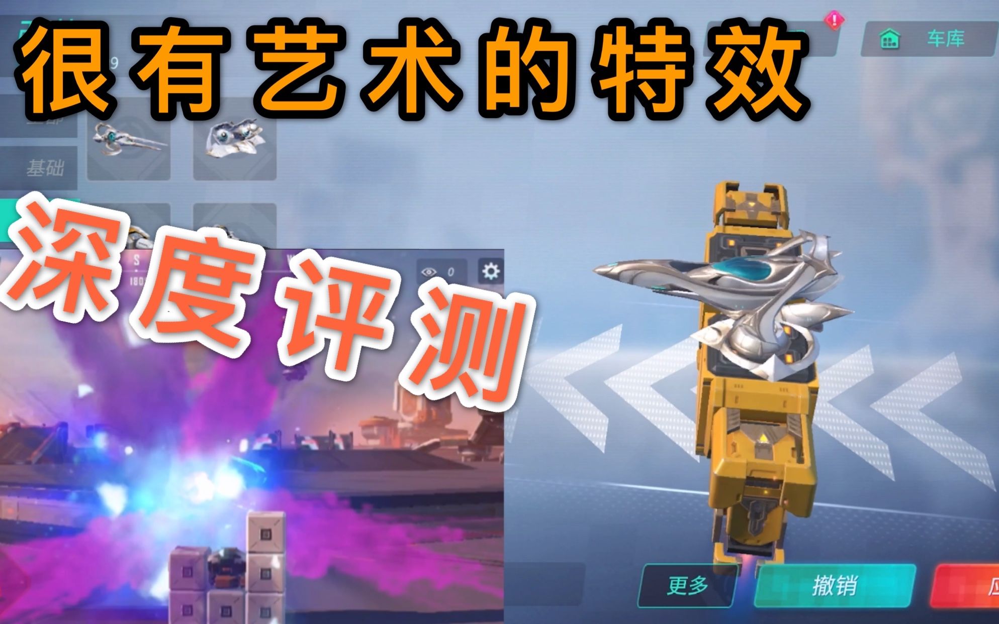 重装上阵深度评测狙的新皮肤启示录慢放特效很美炫皮肤