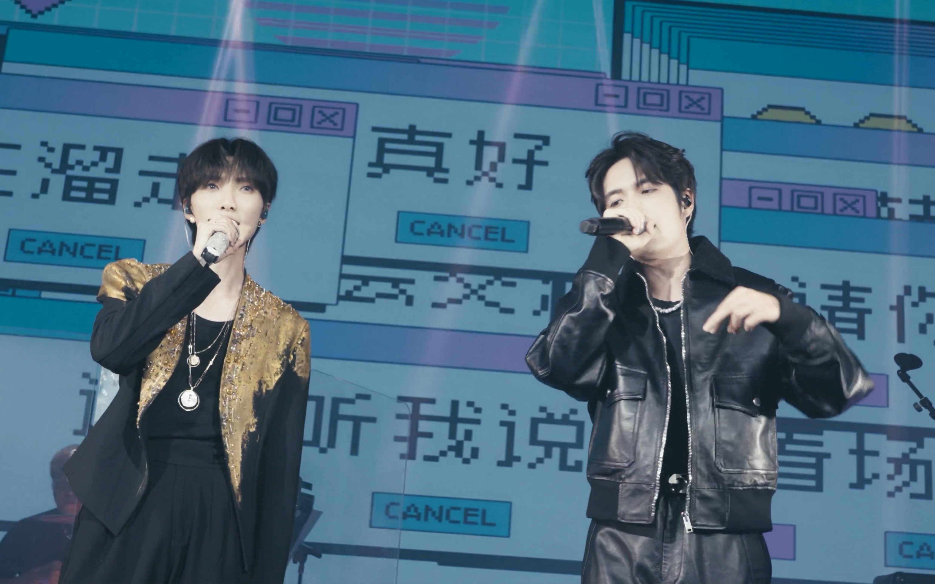 【赵磊&张颜齐】情歌4号 「一半永恒」北京站 231014