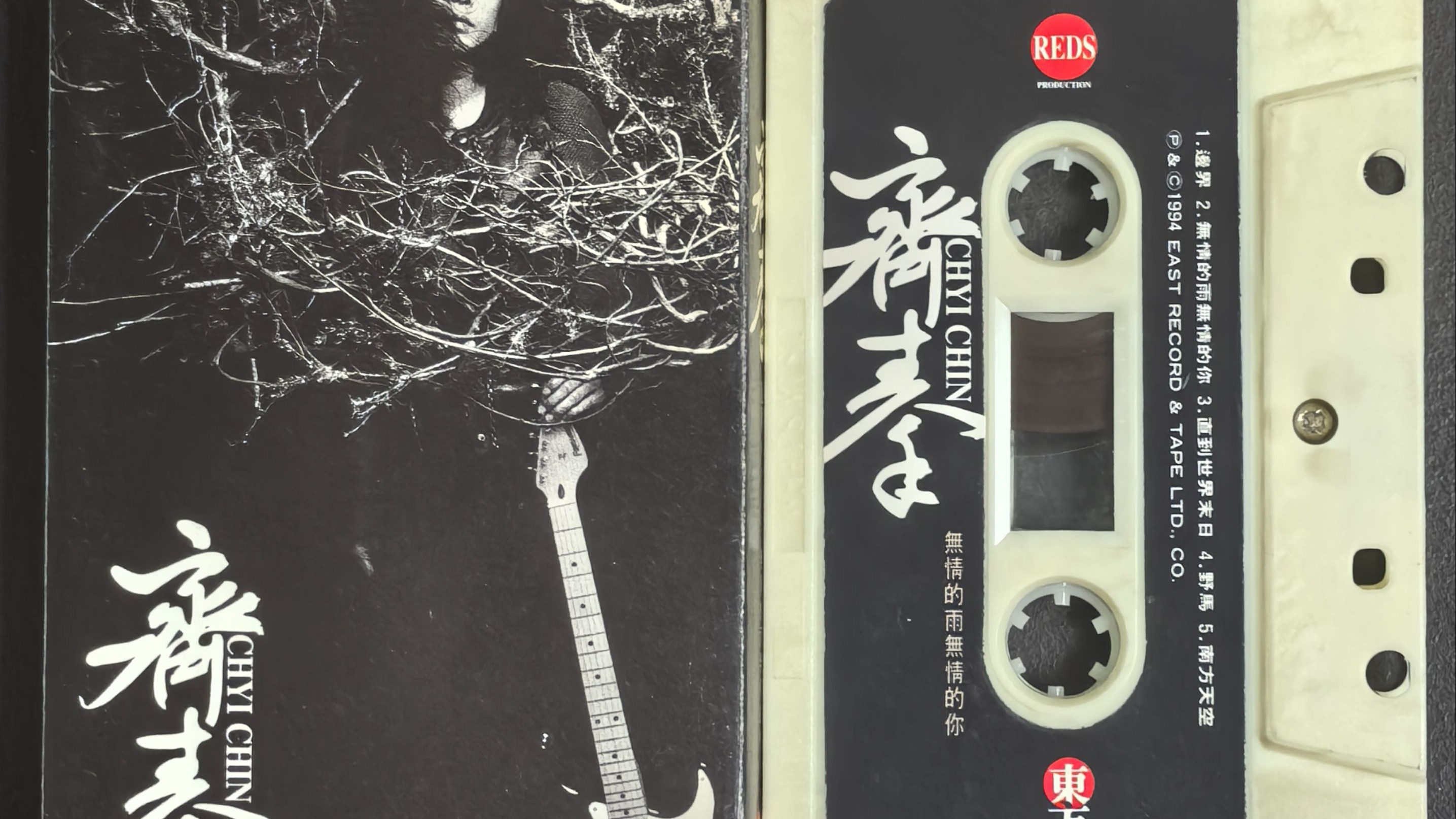 齐秦 - 无情的雨无情的你