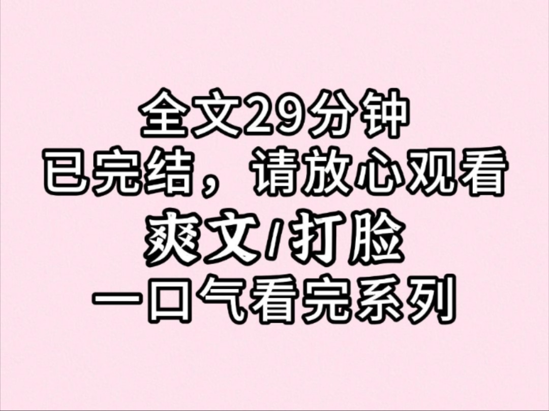 (全文已完结)监护人想让自己不成器的熊孩子,去山沟沟里体验一下生活疾苦,不过分吧?哔哩哔哩bilibili