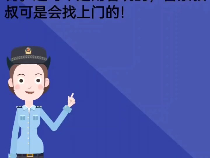 散播网络谣言?后果很严重哔哩哔哩bilibili