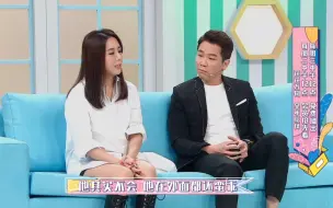 Download Video: Penny：陶喆在外面还蛮乖，快喝醉时会赶快回家