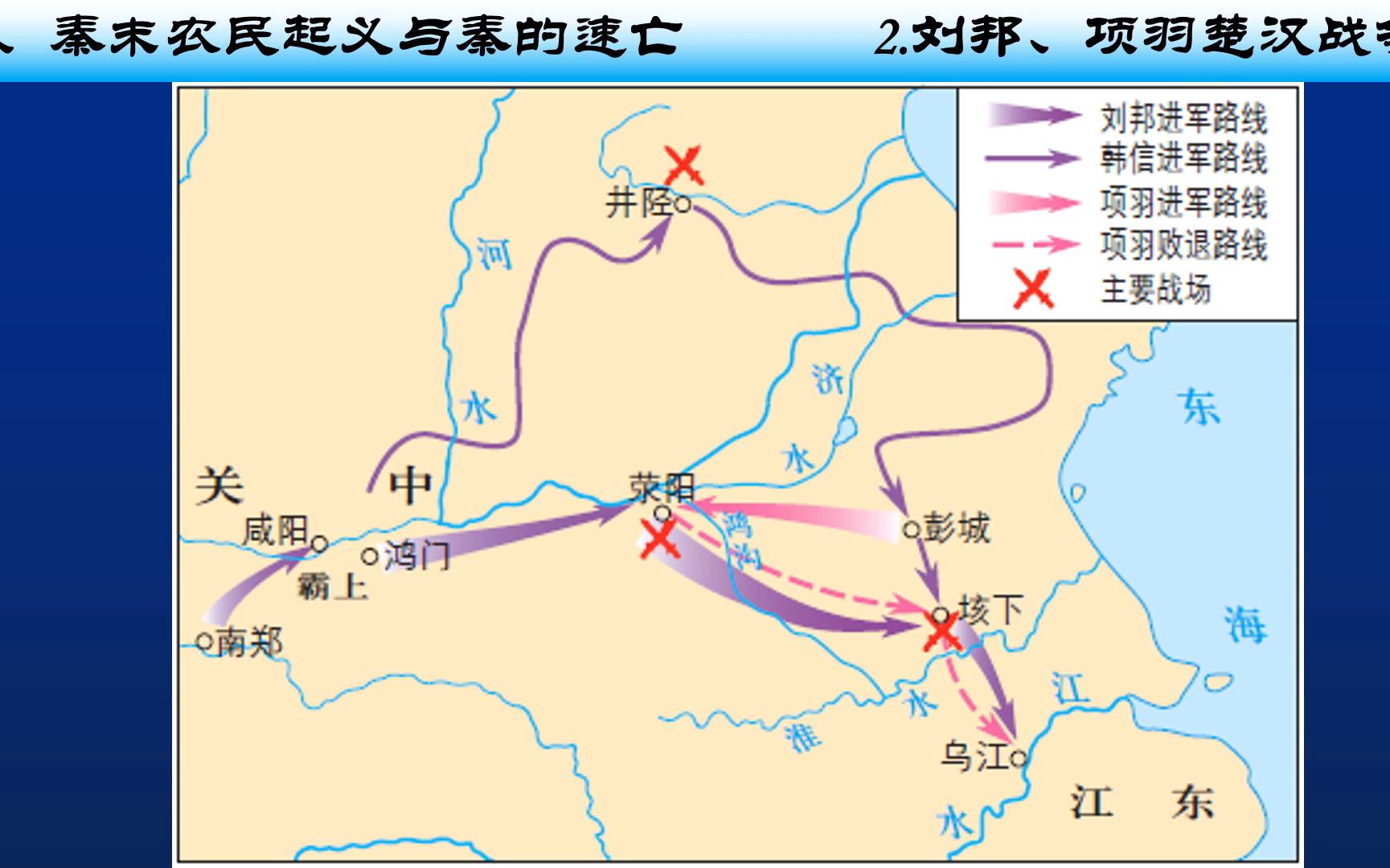 [图]【中国通史】西汉的建立与文景之治：那是好时候还是穷时候？|汉文帝汉景帝是如何调整国家与社会关系的？|刘邦分封是搬起石头砸自己的脚吗？