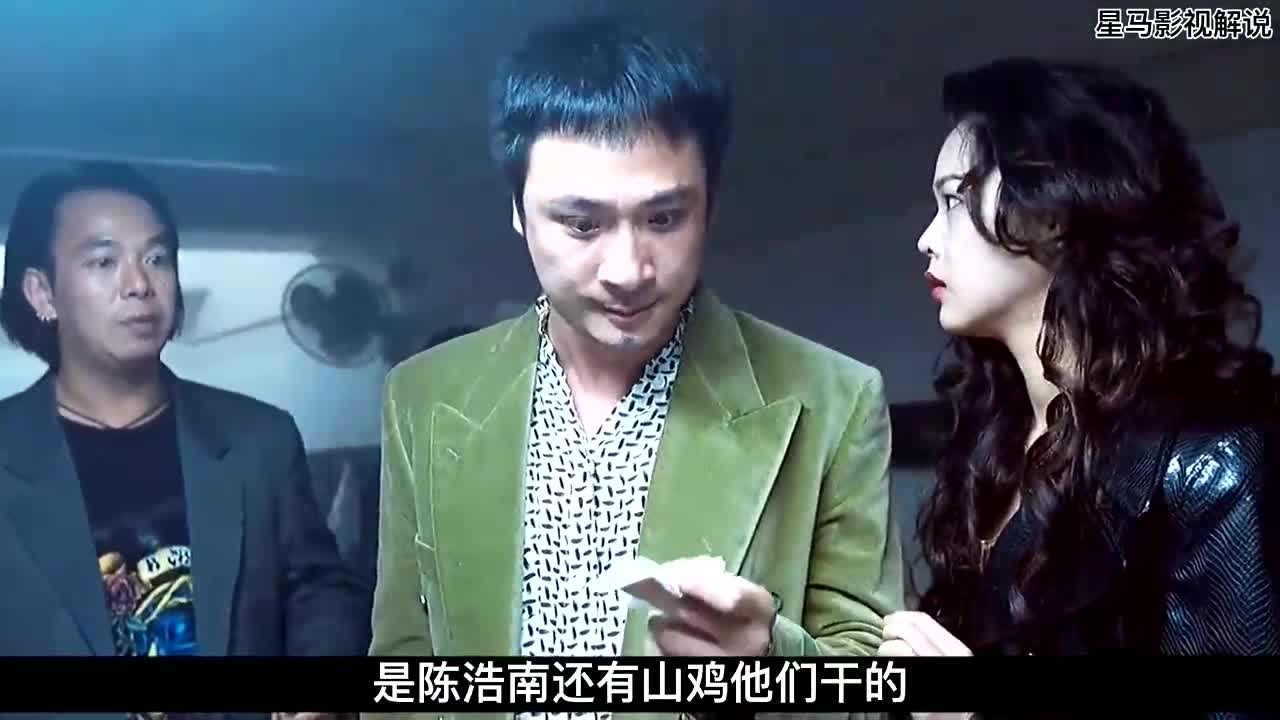 靓坤生气,后果很严重!