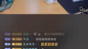 (23/4/8)小晨个播 Fx.小晨 晨雾 第三段完哔哩哔哩bilibili