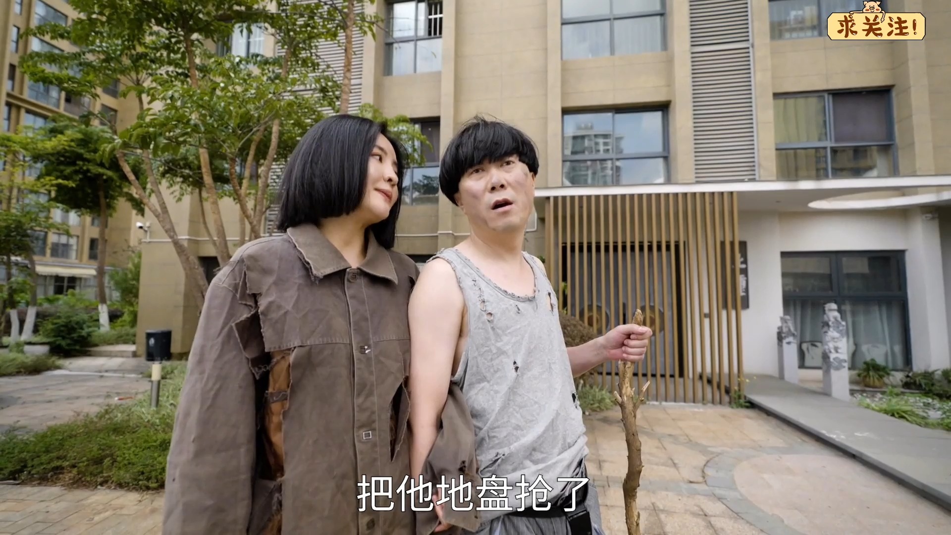 爆笑前任是仇敌:蘑菇头劈腿球球,还带去向女友炫耀,误会终于解除了