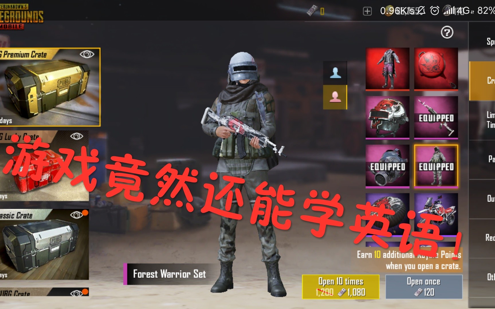 PUBG MOBILE(绝地求生手游国际服)下载方法与小技巧哔哩哔哩bilibili