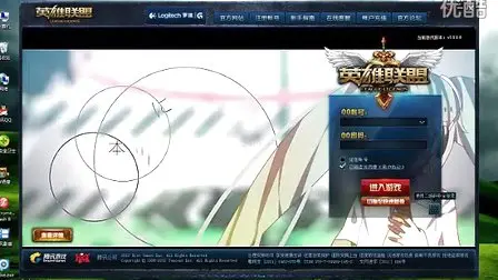 lol英雄界面修改  《我的世界》