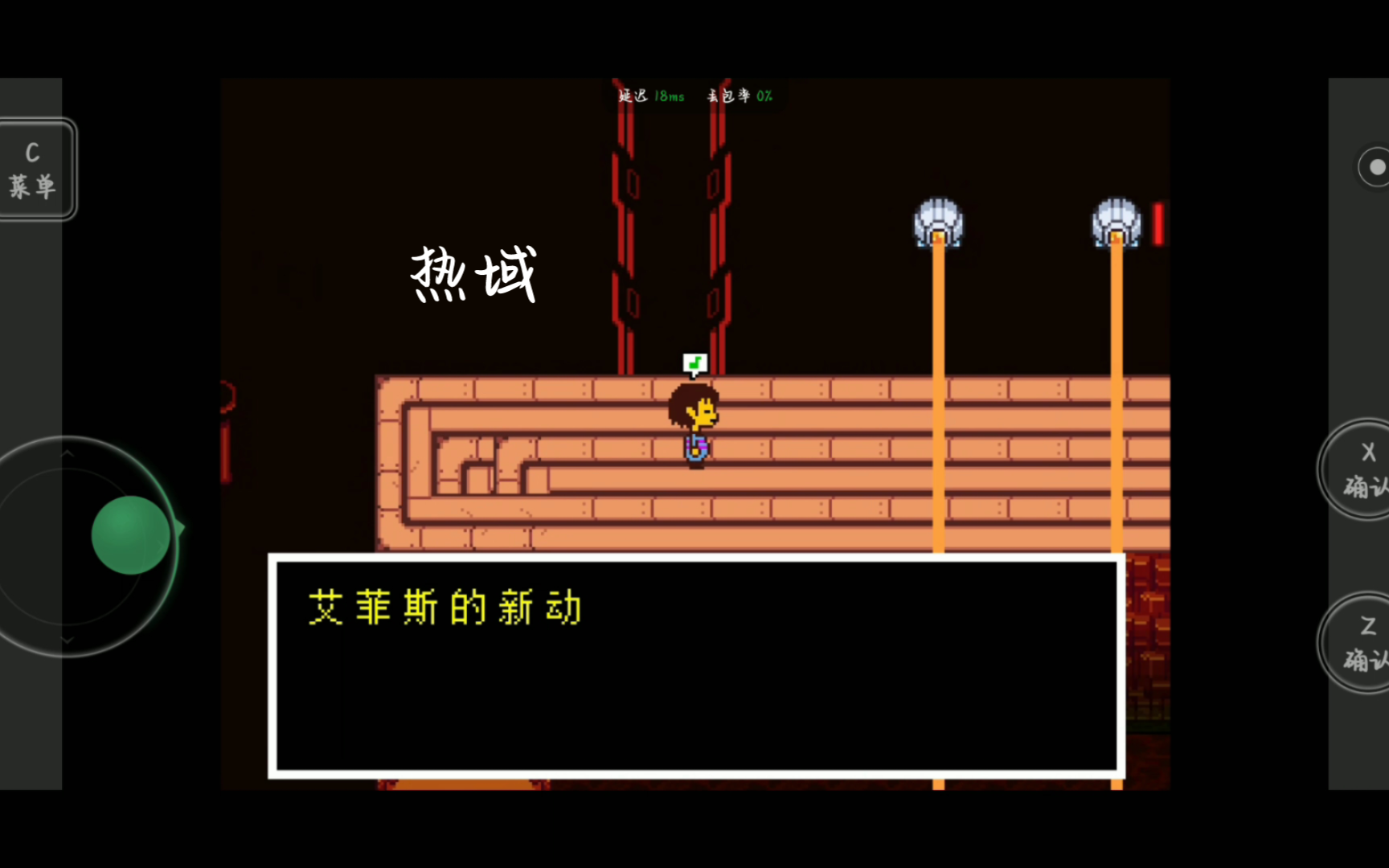 传说之下的(第四期)!