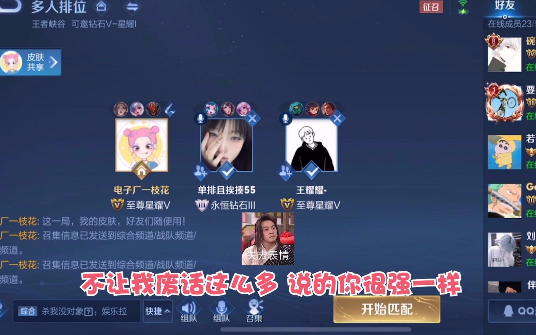 【皮克桃超鬼啦】王者荣耀真是太好玩了 我说的是队友们