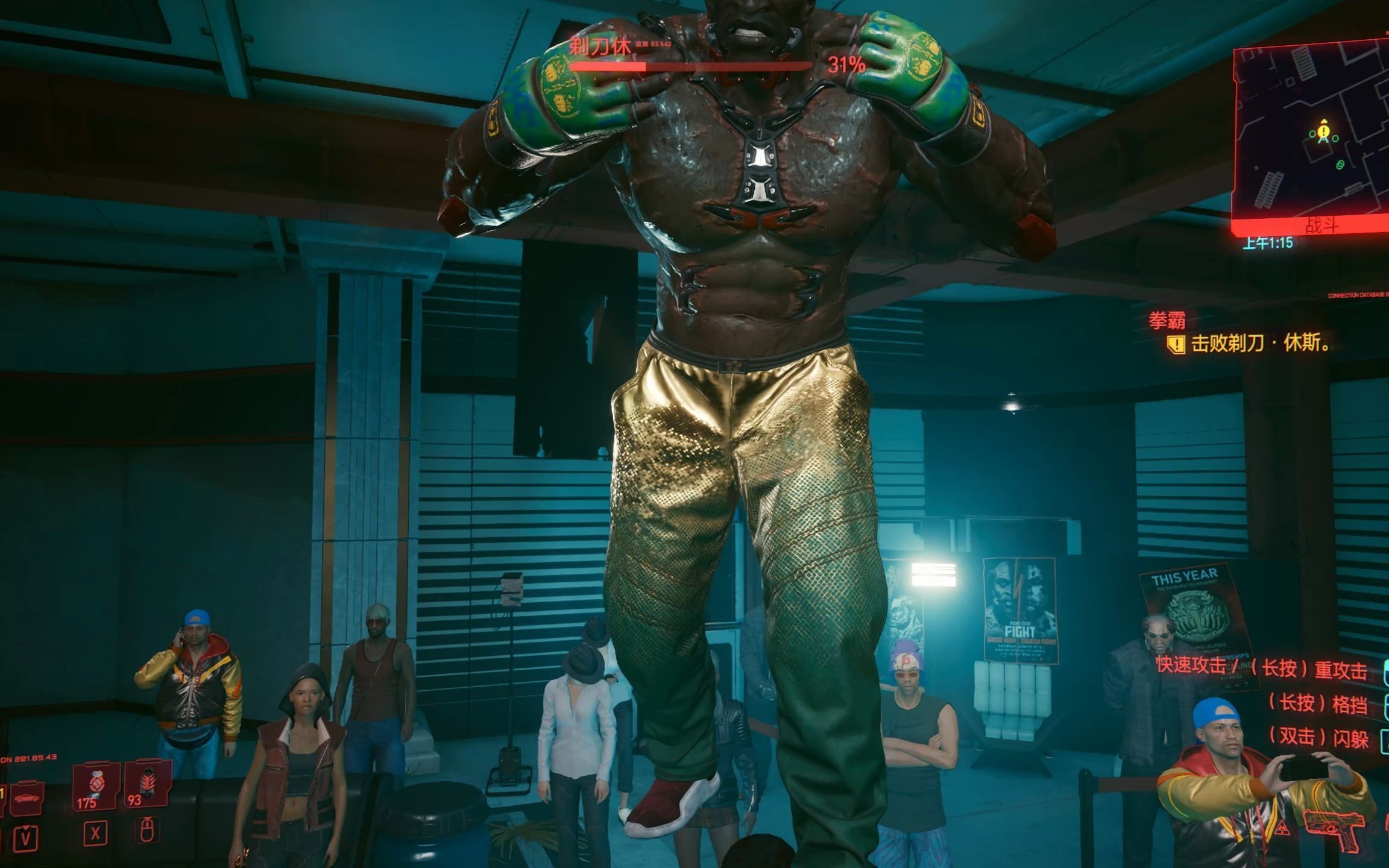 赛博朋克2077拳霸任务卡bug打法(见简介)