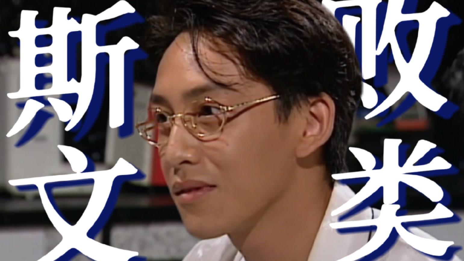 "暗恋像一颗颗的青梅果"