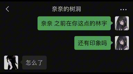 [图]你愧疚什么 你又没有爱过我.#emo #只有经历过的人才会懂 #无奈和心酸