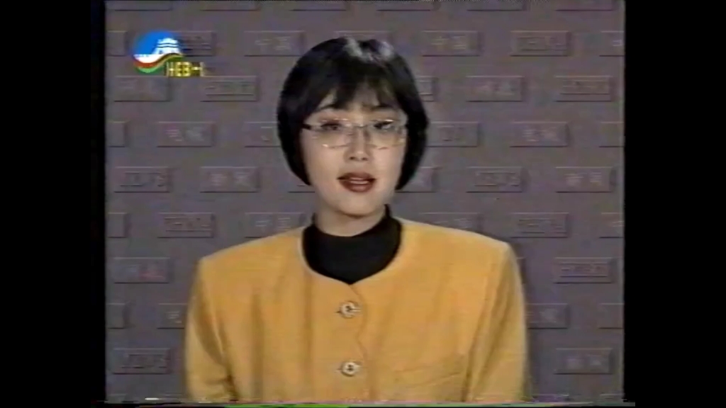 1995年河北电视台英语新闻片段哔哩哔哩bilibili