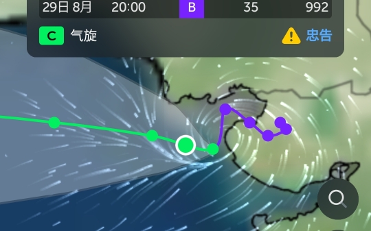 阿海出货了!生在陆地上的91A正式生成!哔哩哔哩bilibili