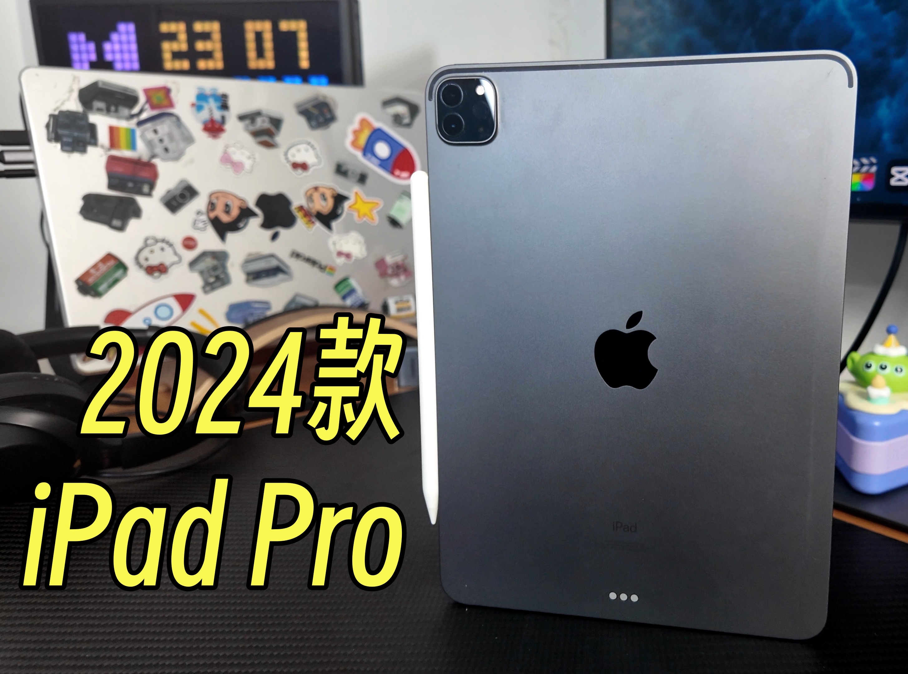 OLED+雾面屏!新iPad Pro全面升级,面部解锁更方便了!哔哩哔哩bilibili