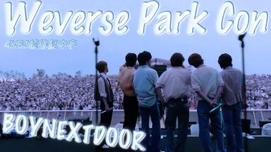 boynextdoor 中華 北京 一直娱 withfans 6枚セット boynextdoor 中華 北京 一直娱 withfans 6枚セット BOYNEXTDOOR