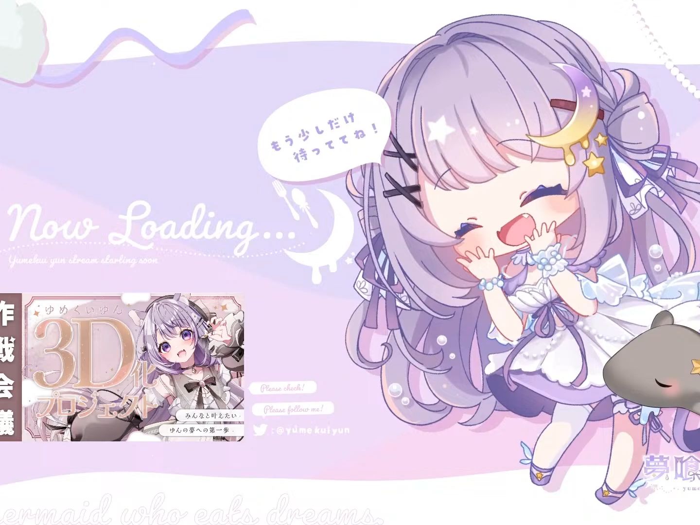 【asmr|3dio】3d 化クラウドファンディング90作戦会議するよ!