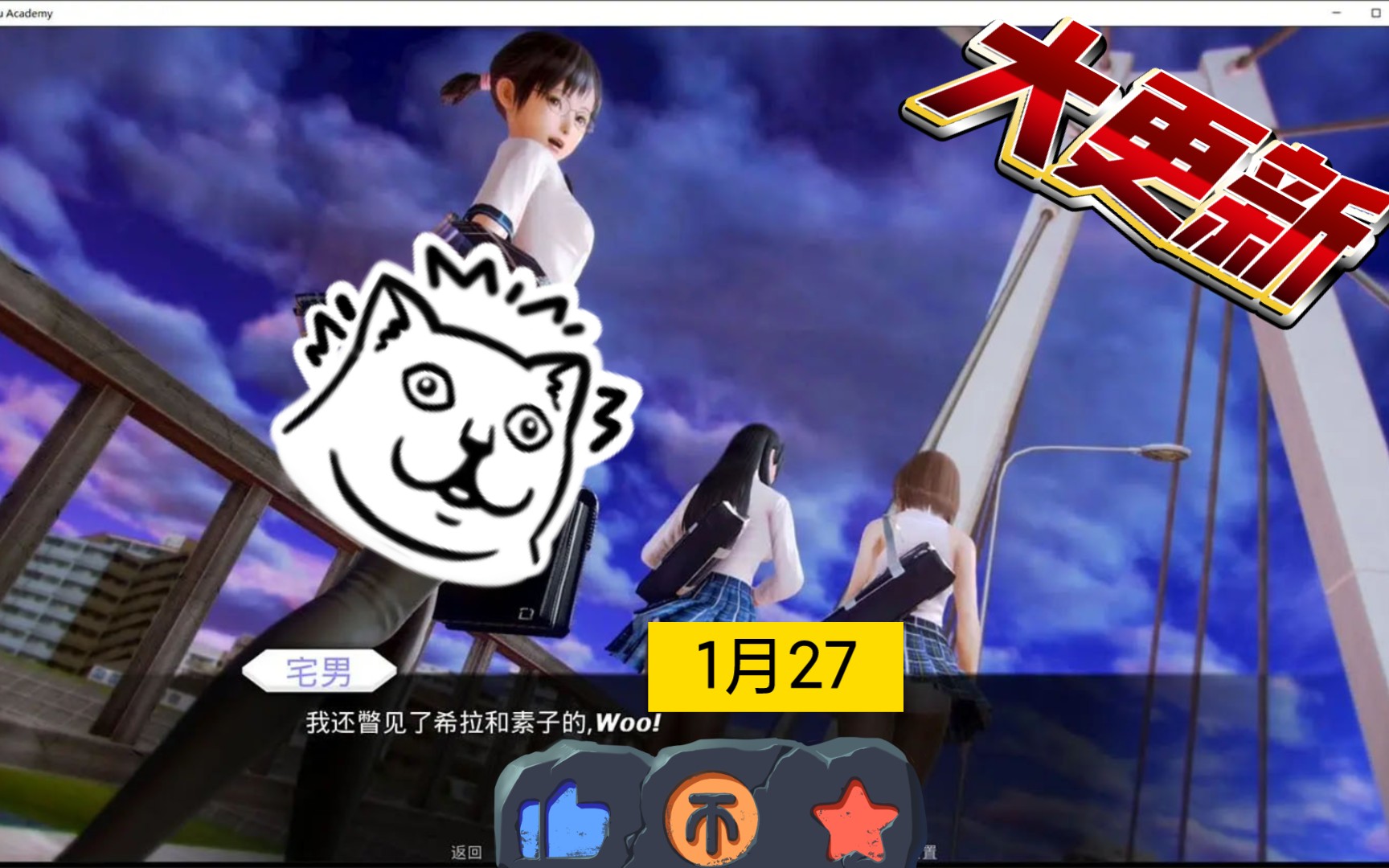 【亚洲风slg】二次元老婆学院 v0.99 精翻汉化版【神作更新/pc 安卓!