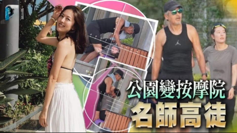 唐诗咏学跑得宠获周润发出手松骨