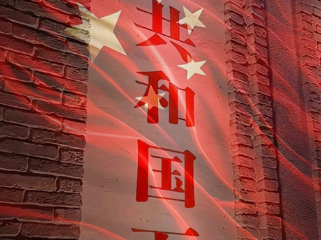 今日和平源于祖国繁荣昌盛,愿祖国母亲更加强大,更加热爱和平