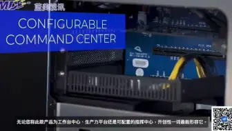 OWC ThunderBay Flex 8 雷电3全能一体机