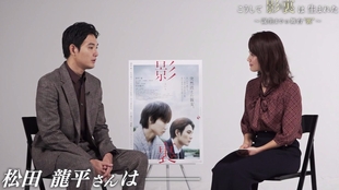 松田龍平 18 10 07 日テレ系人気番組no １決定戦２０１８秋 哔哩哔哩 つロ干杯 Bilibili