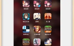 手机内存不够了清清 突然发现 真的全都齐了耶 ARPG mmorpg 卡牌 塔防 moba 沙盒 音游 乙女 真养蛊了_(:зゝ∠)_